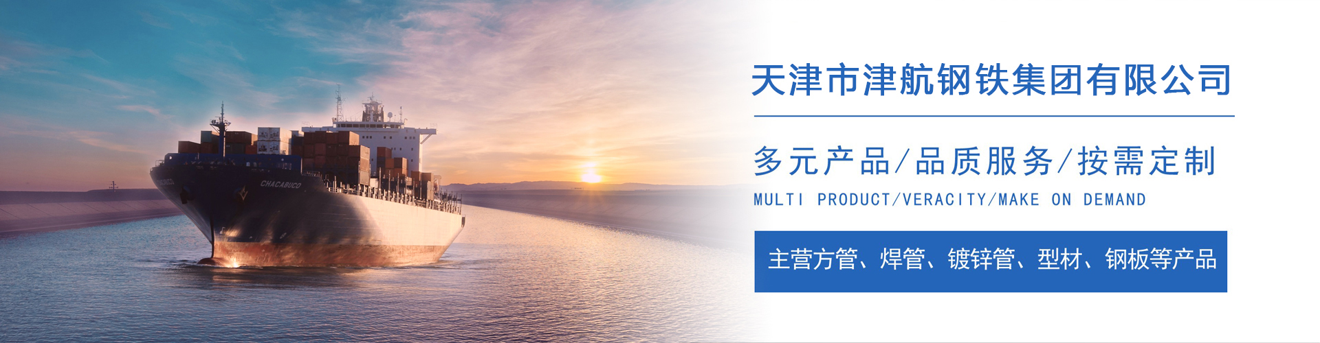 白水关于我们